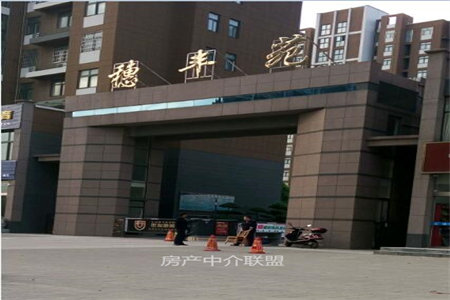 九鑫花园精装房出售带所有家具家电